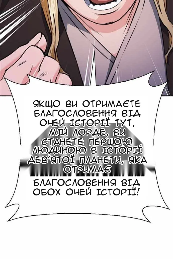 Сторінка 29
