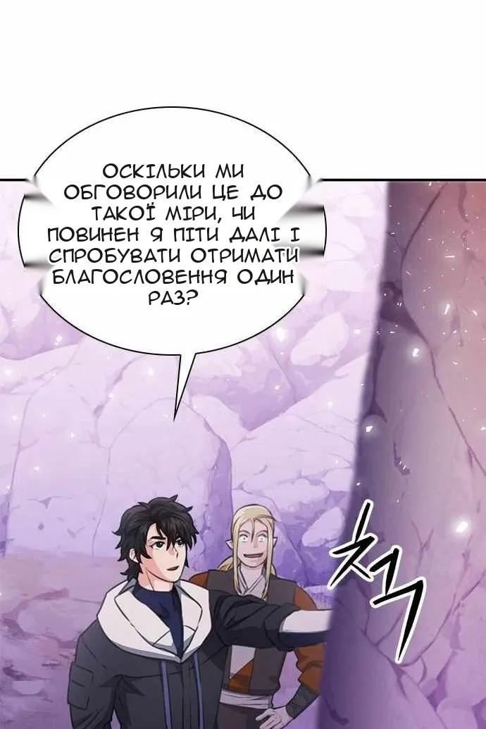 Сторінка 30