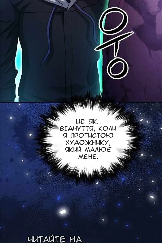Сторінка 34