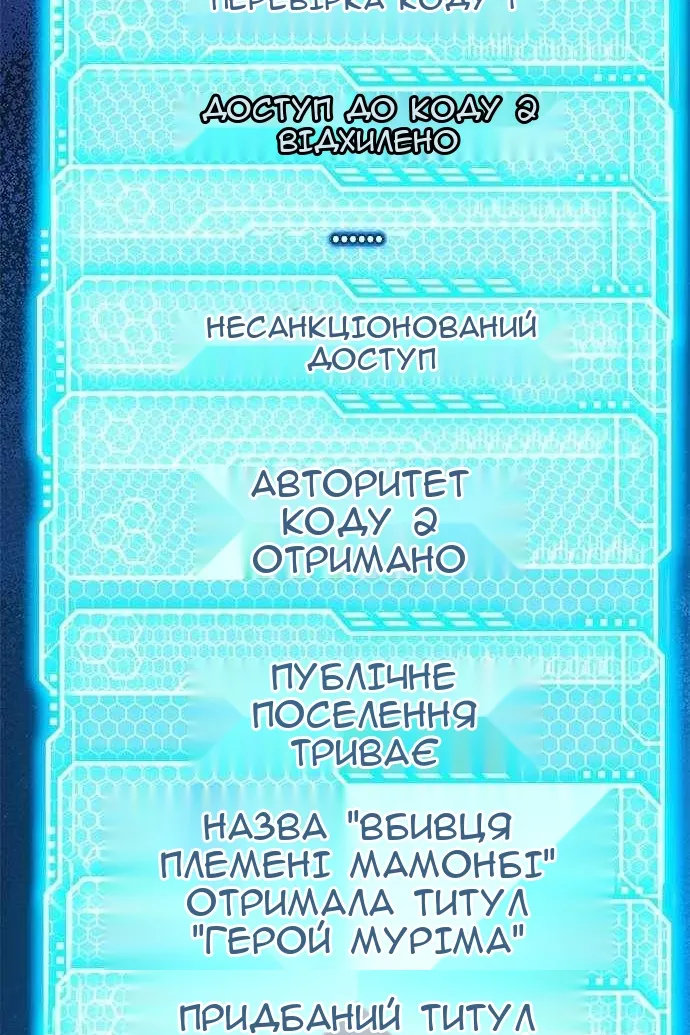 Сторінка 36