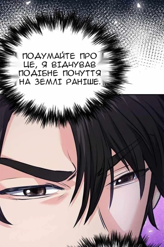 Сторінка 38