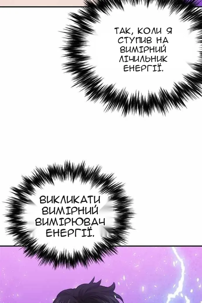 Сторінка 39