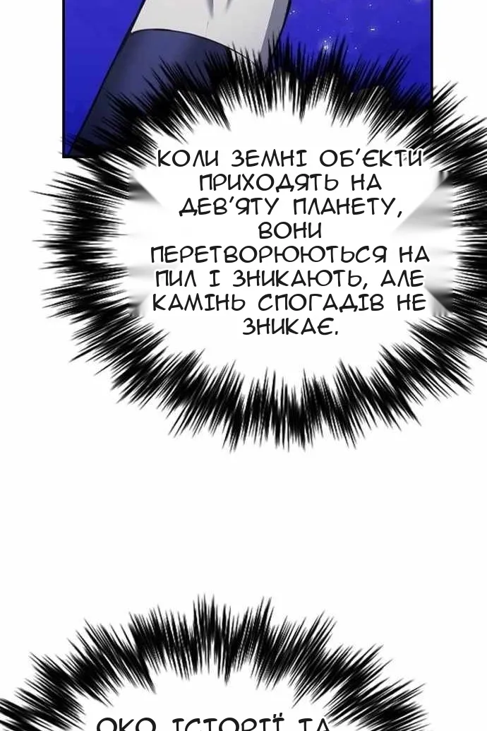 Сторінка 42