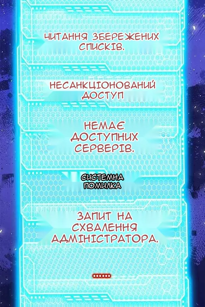 Сторінка 46