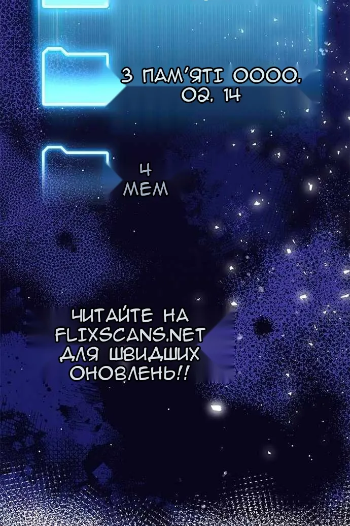 Сторінка 48