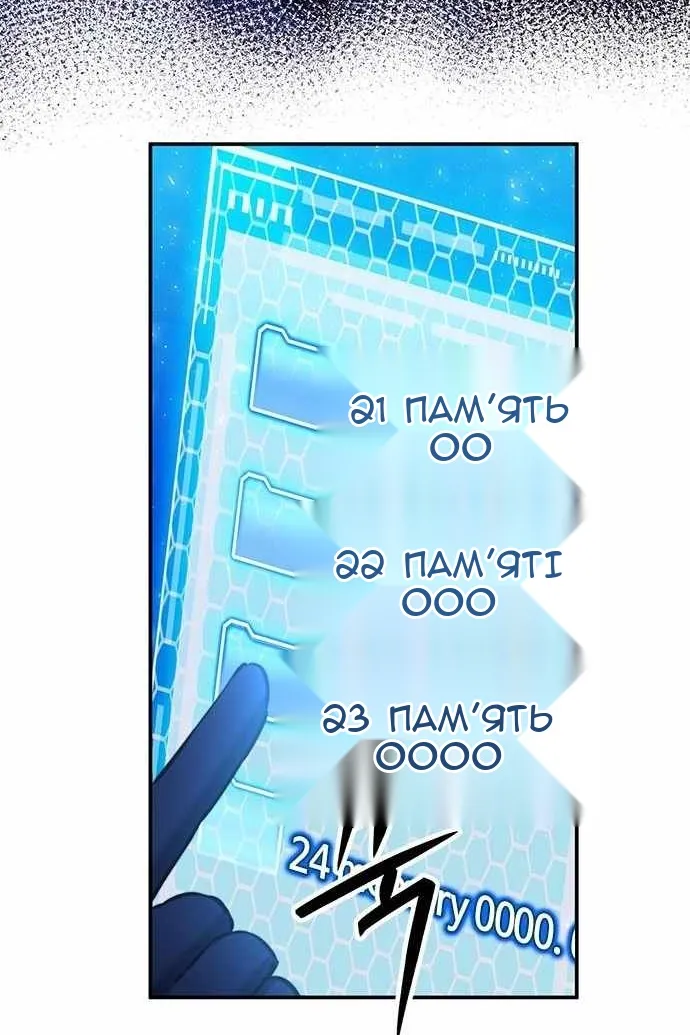 Сторінка 49