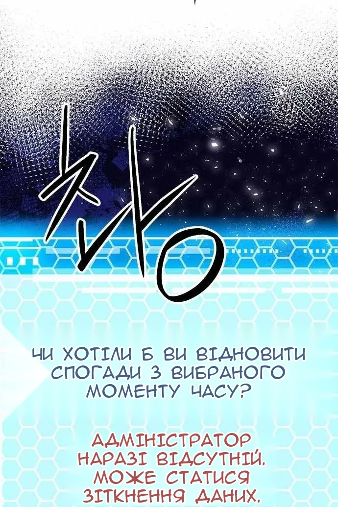 Сторінка 50