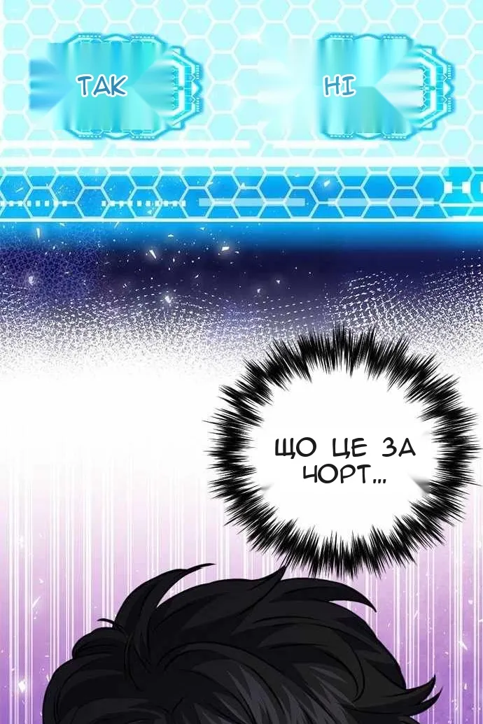 Сторінка 51