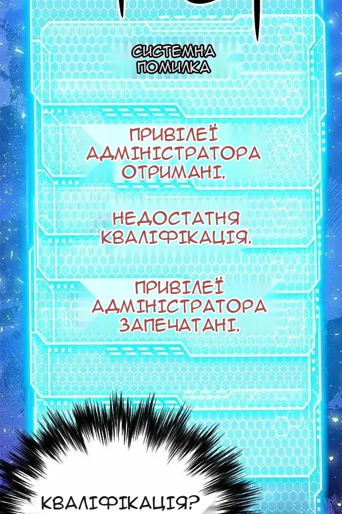 Сторінка 55