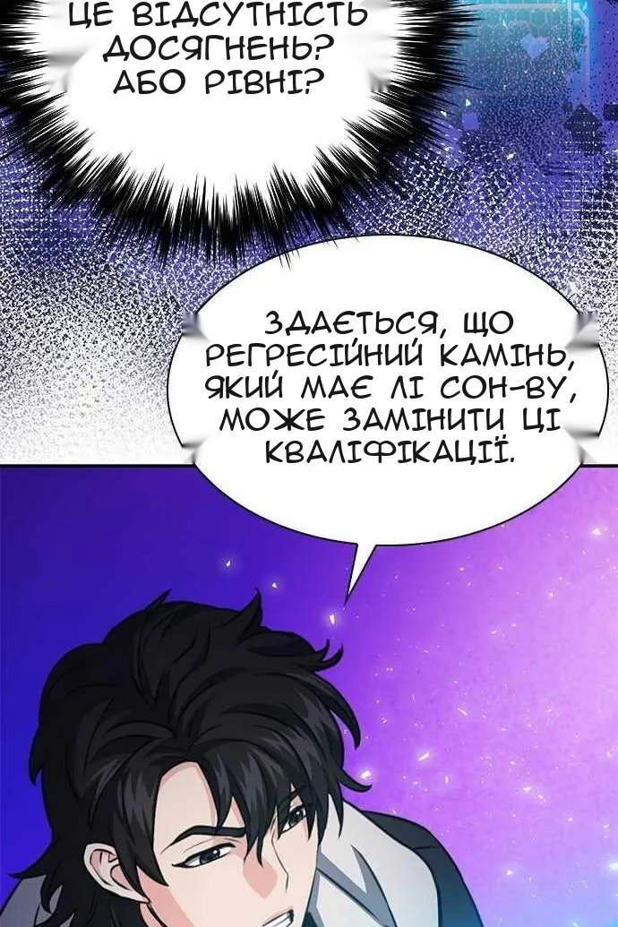 Сторінка 56