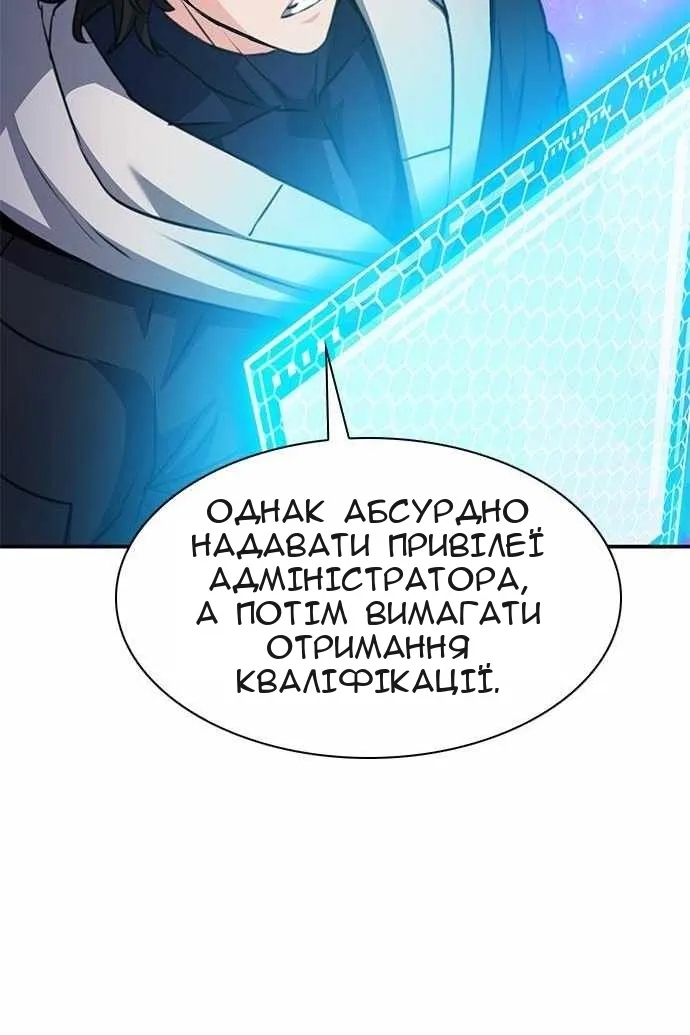 Сторінка 57