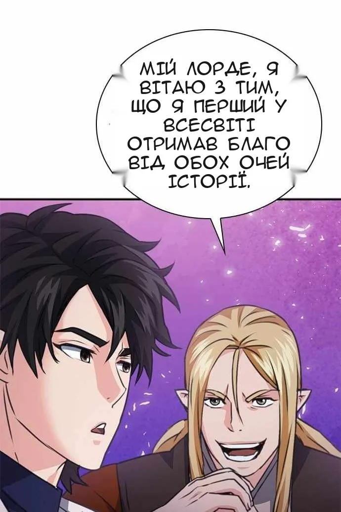 Сторінка 58