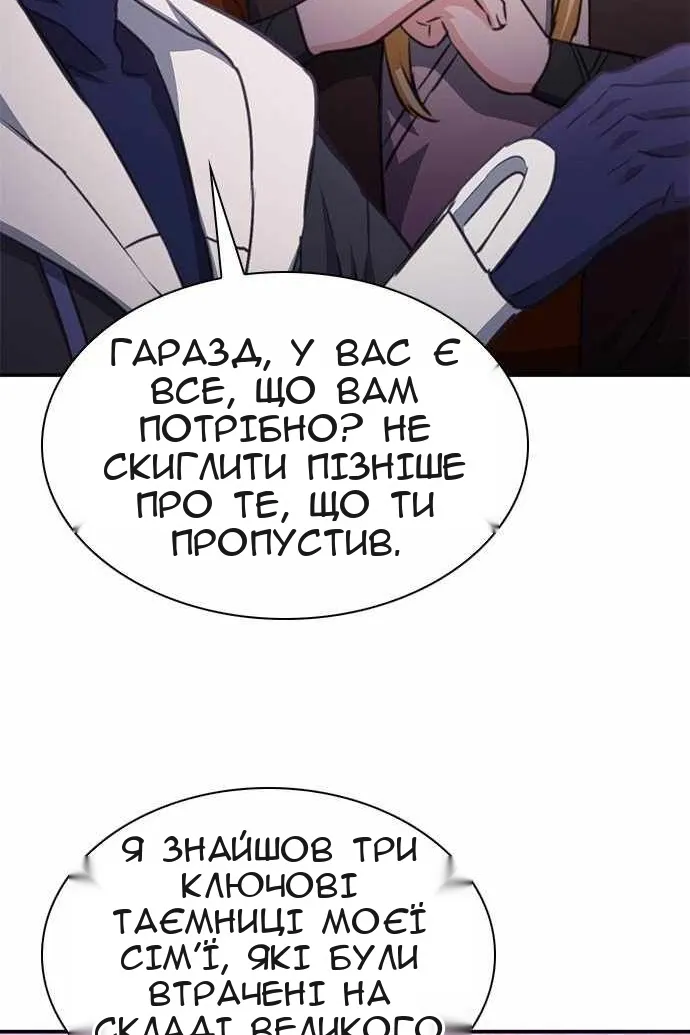 Сторінка 59