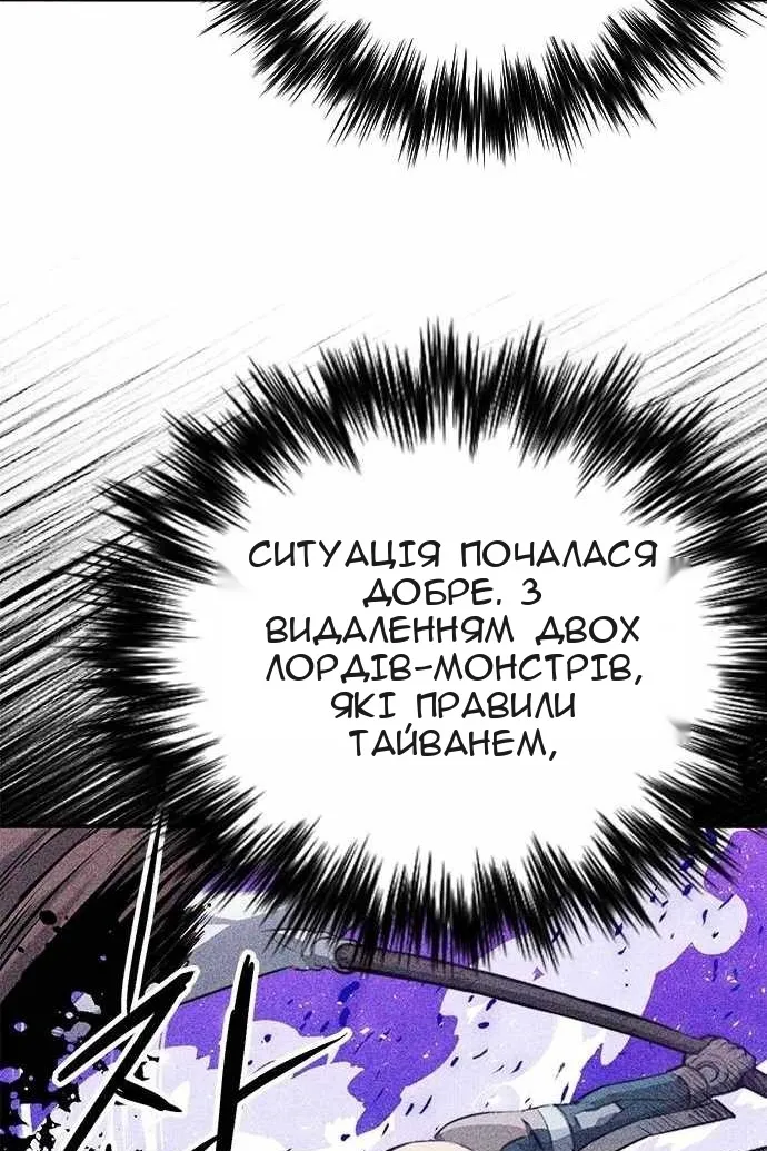 Сторінка 68