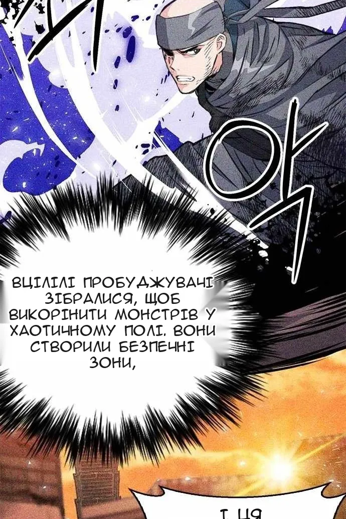 Сторінка 69
