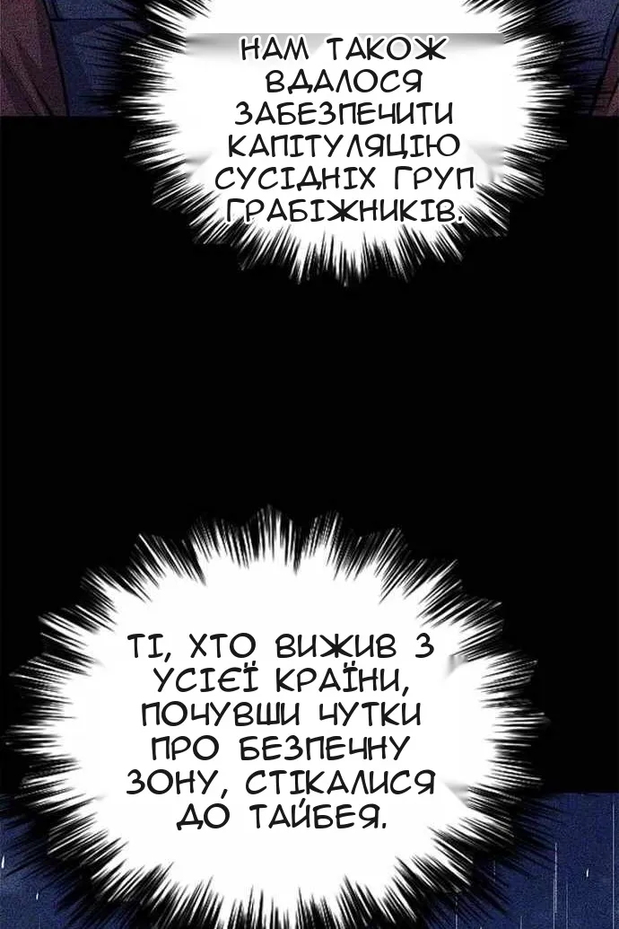 Сторінка 72