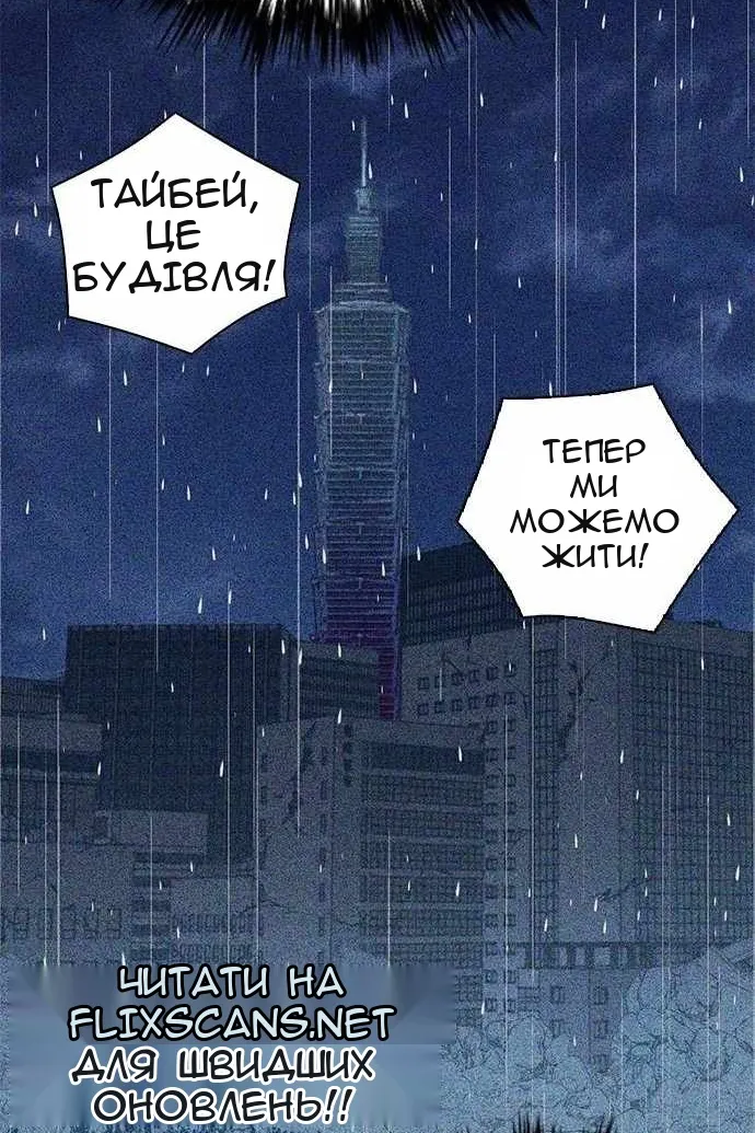 Сторінка 73