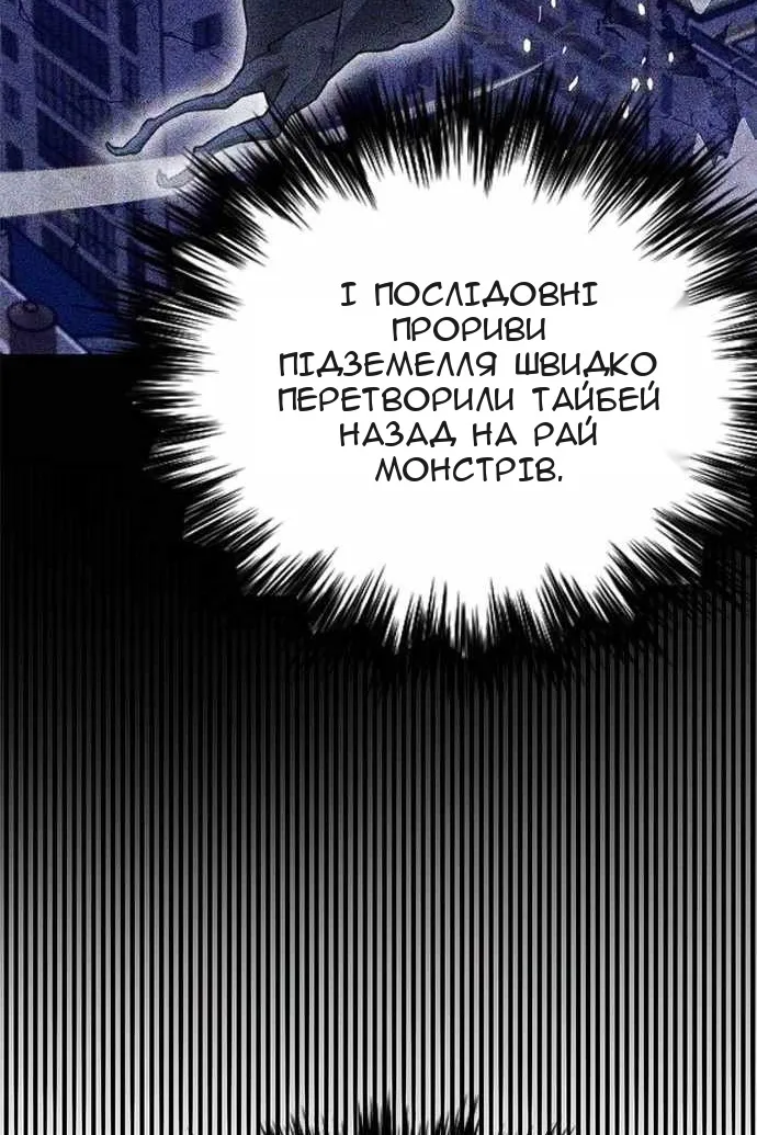 Сторінка 77