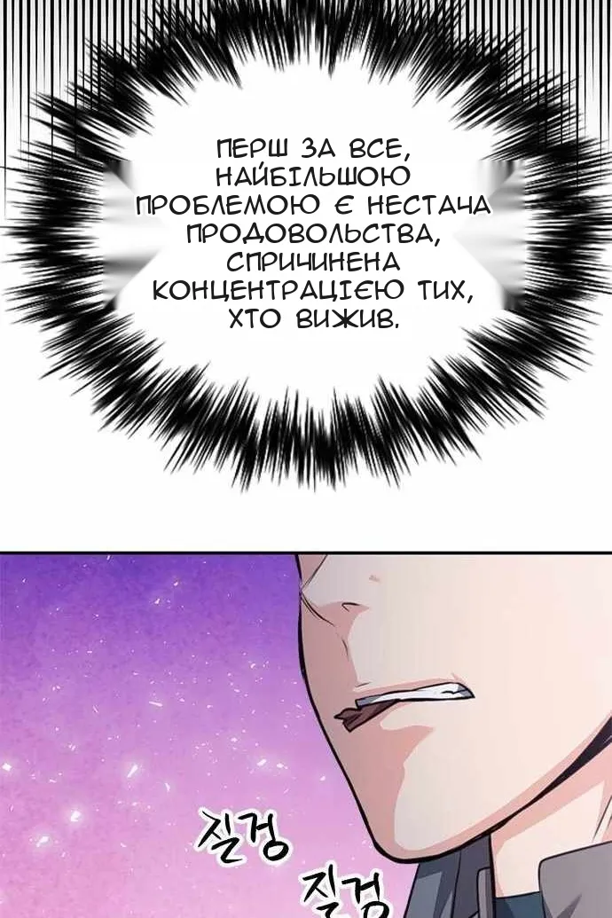 Сторінка 78