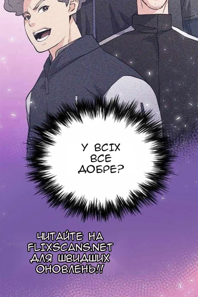 Сторінка 80