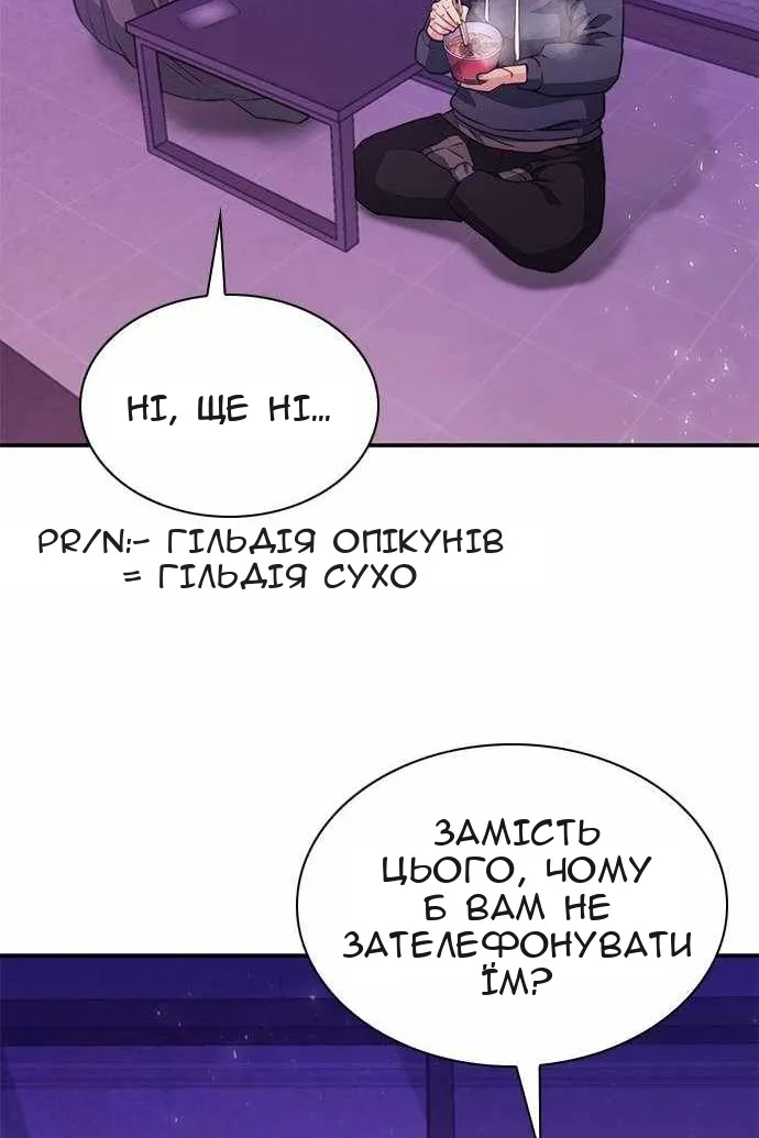 Сторінка 85