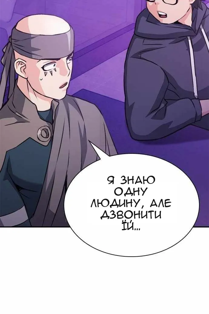 Сторінка 91
