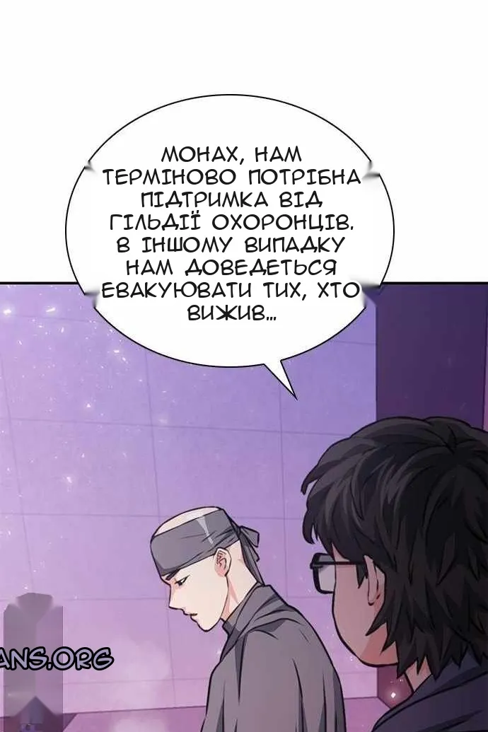 Сторінка 92