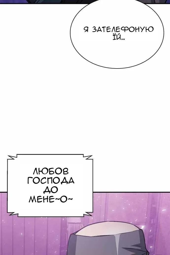 Сторінка 95