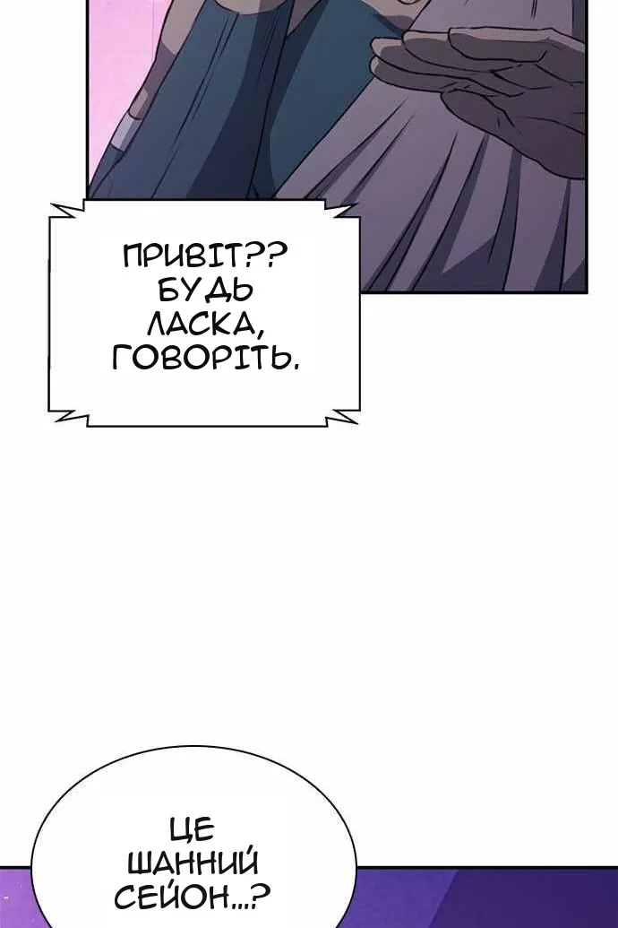 Сторінка 98