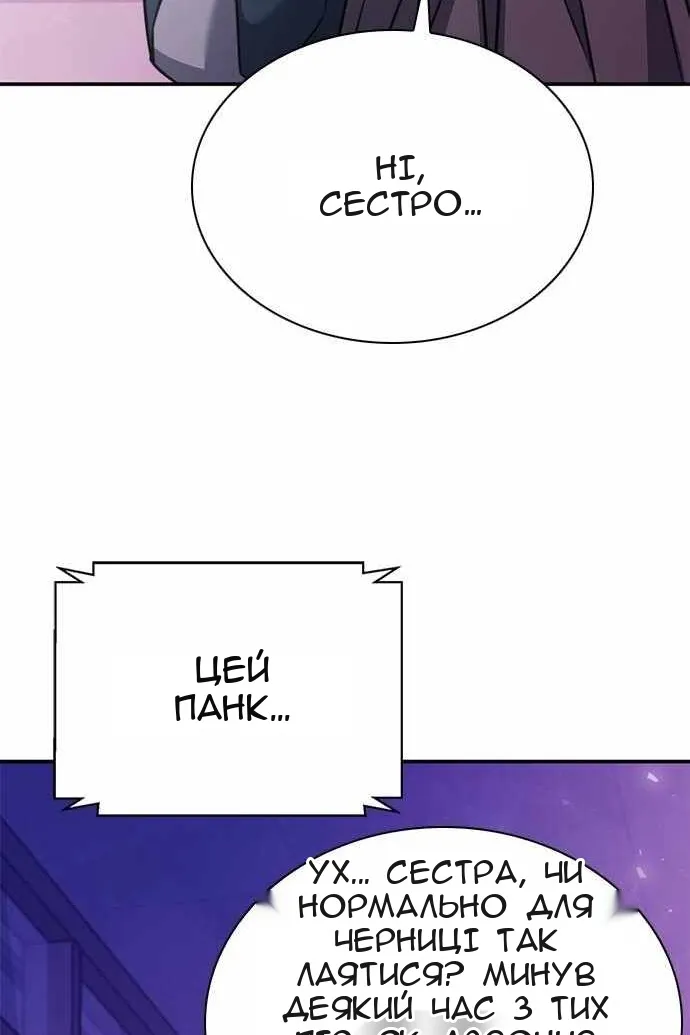Сторінка 100