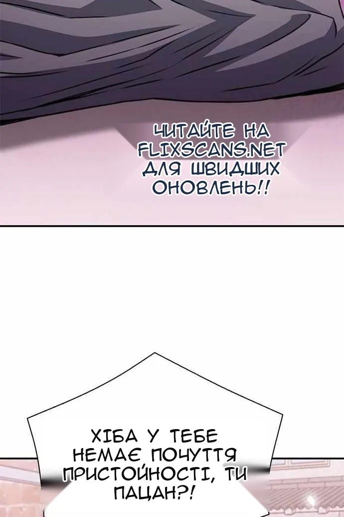 Сторінка 102