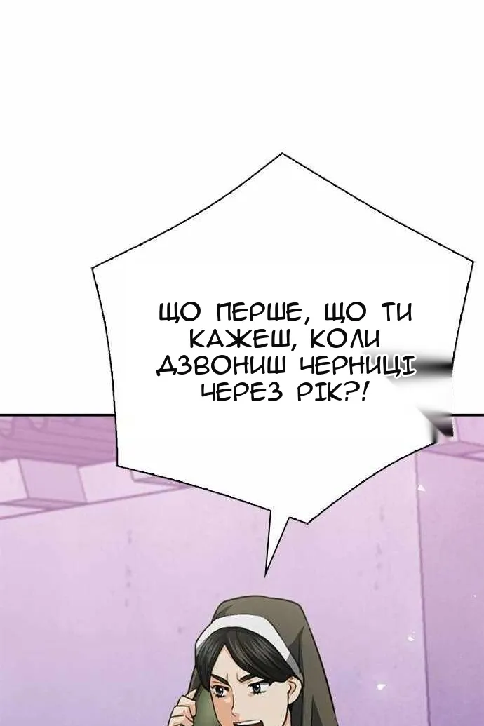 Сторінка 104