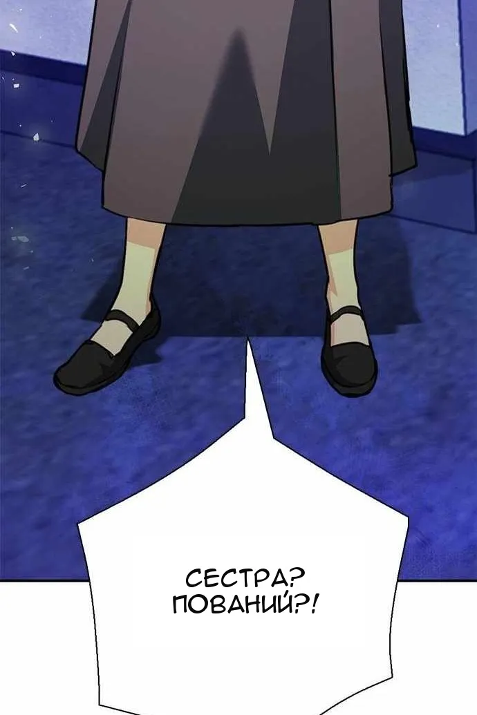Сторінка 106