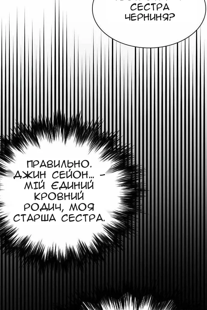 Сторінка 109