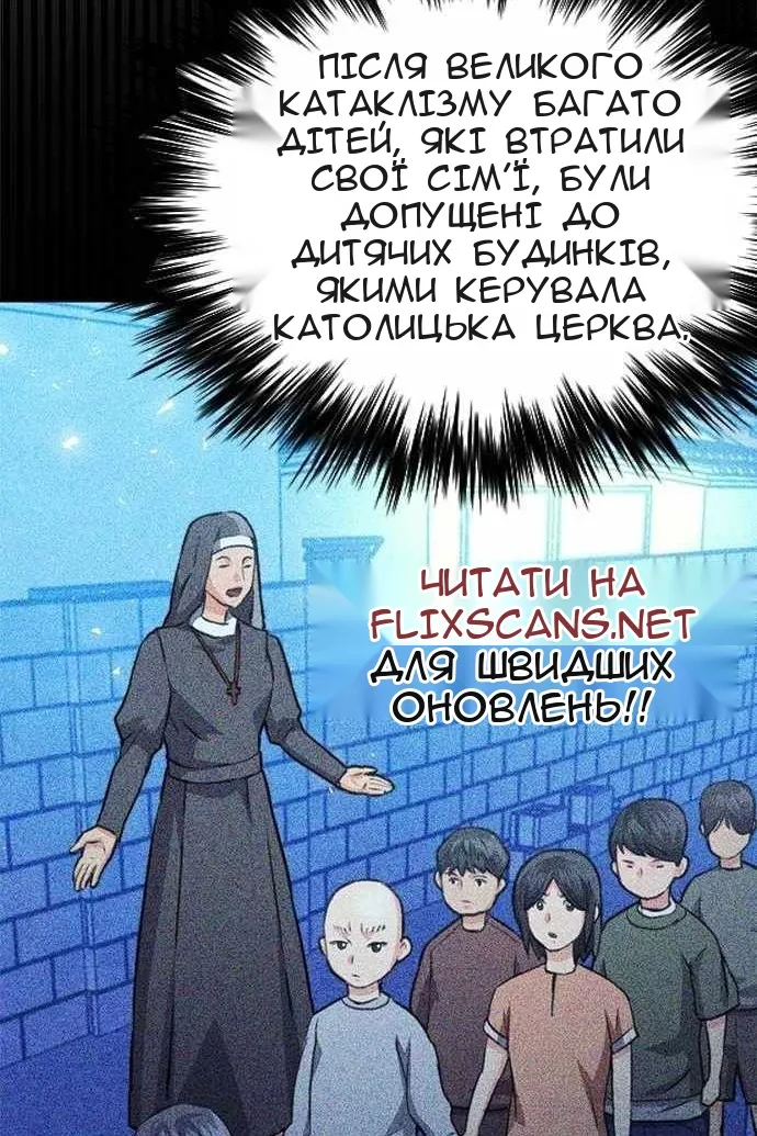 Сторінка 110