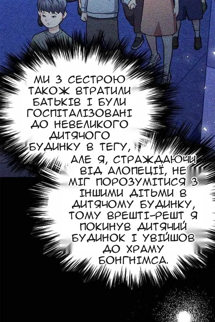Сторінка 111