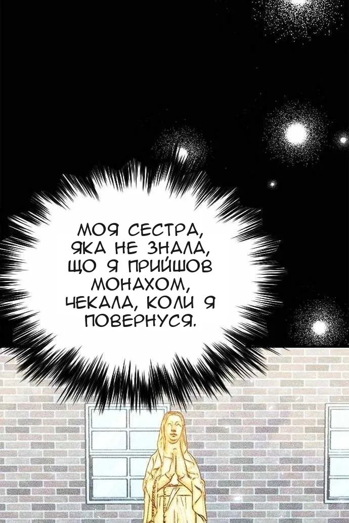 Сторінка 112