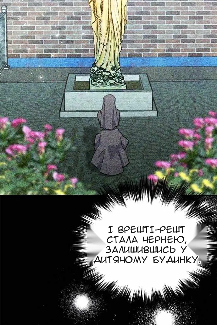 Сторінка 113