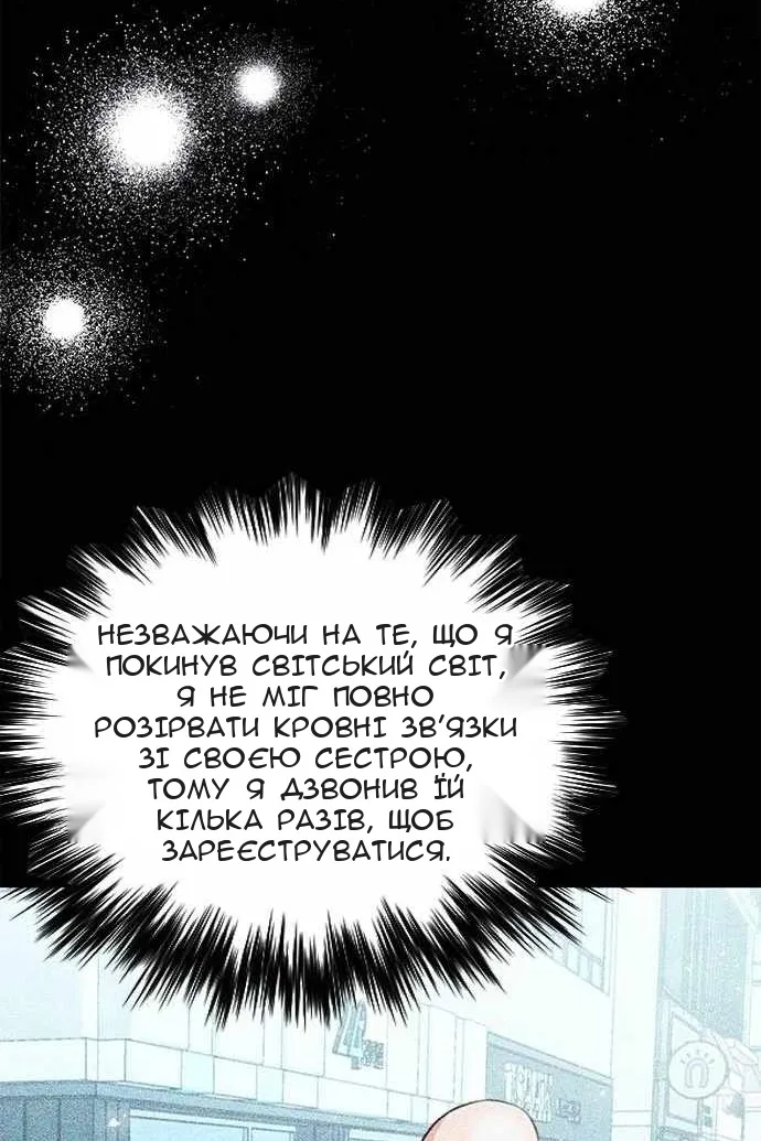 Сторінка 114