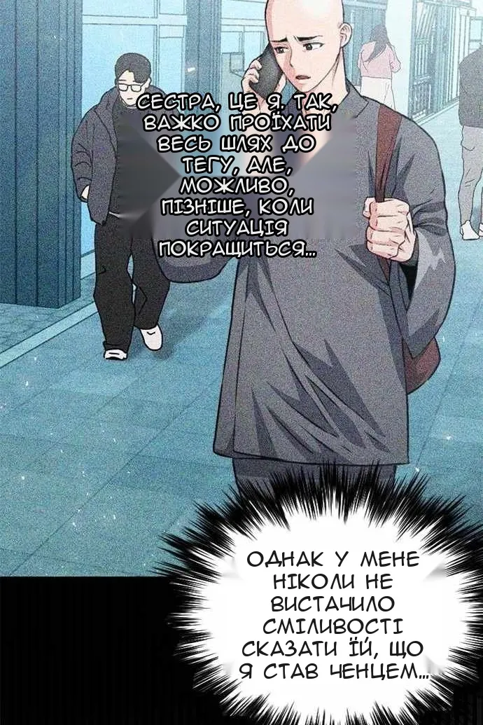 Сторінка 115