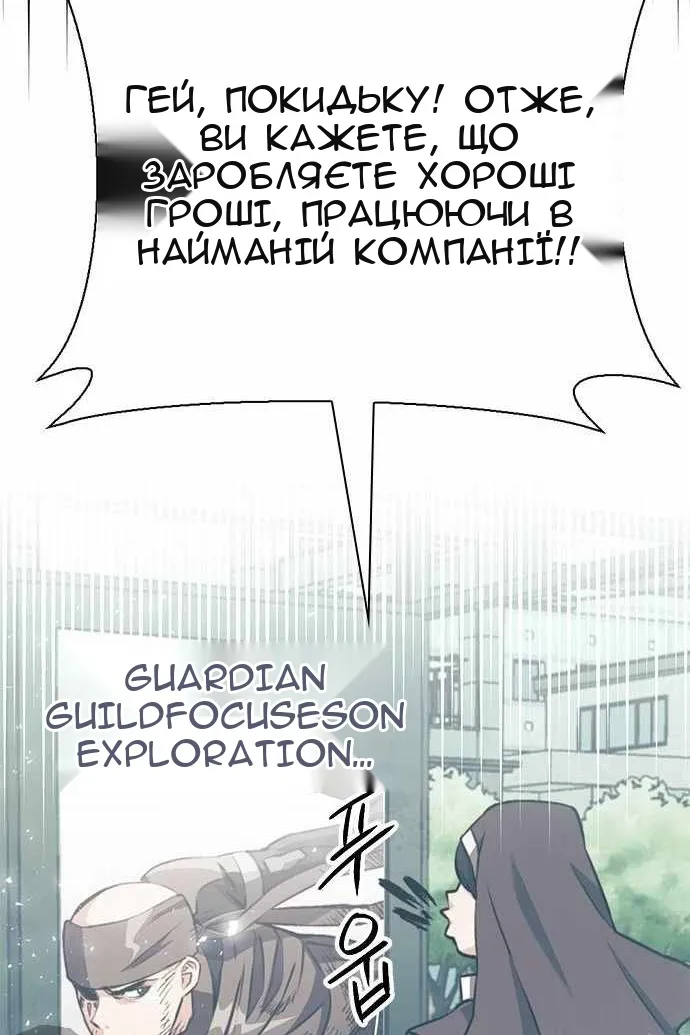 Сторінка 117