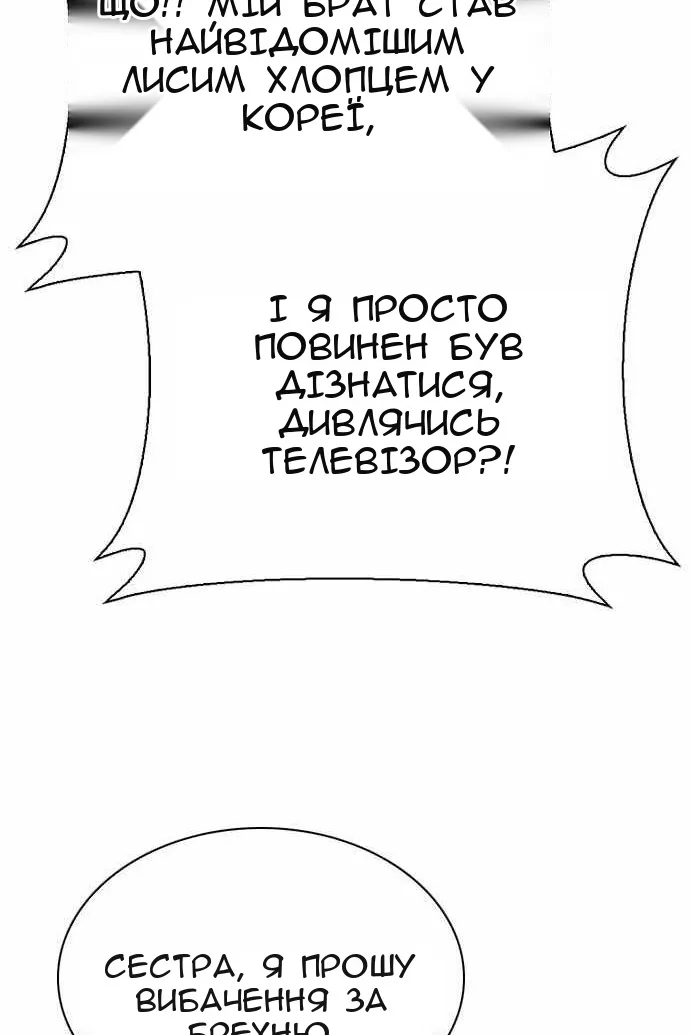 Сторінка 119