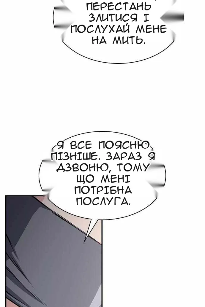 Сторінка 121