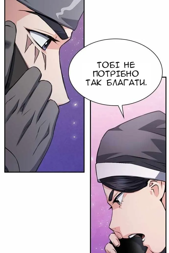 Сторінка 122