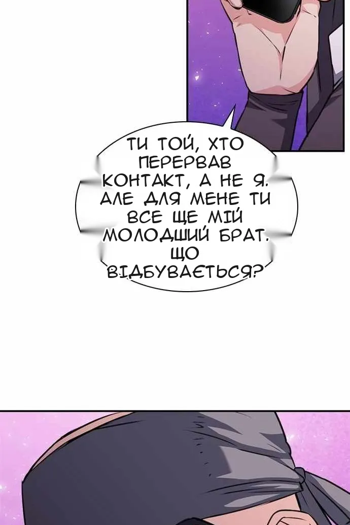 Сторінка 123
