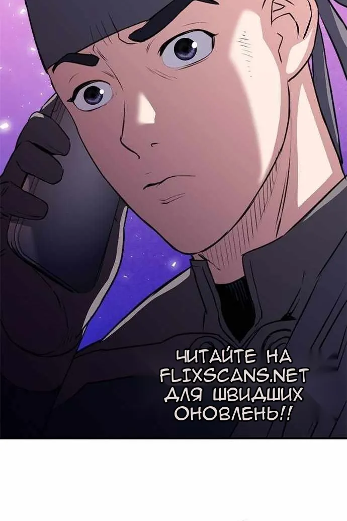 Сторінка 124