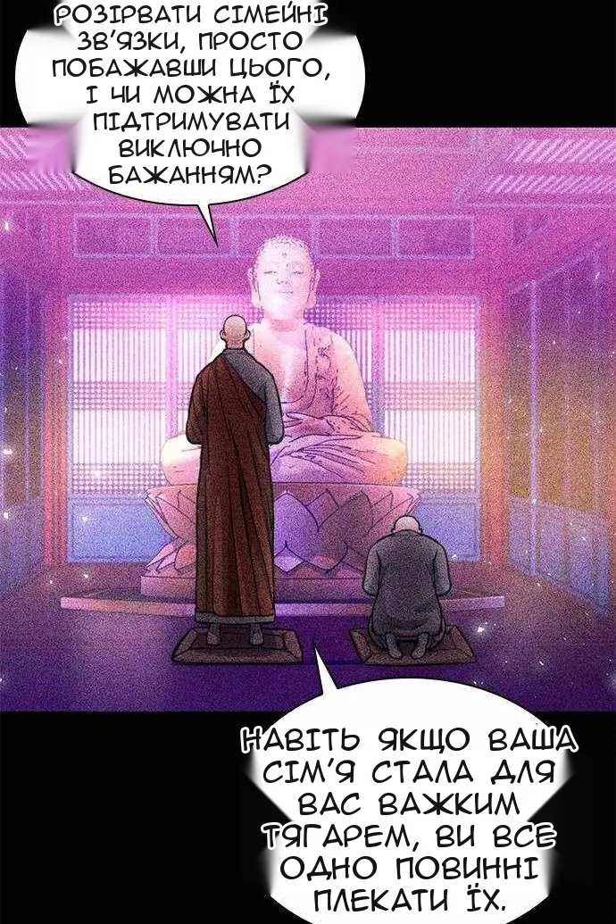 Сторінка 126