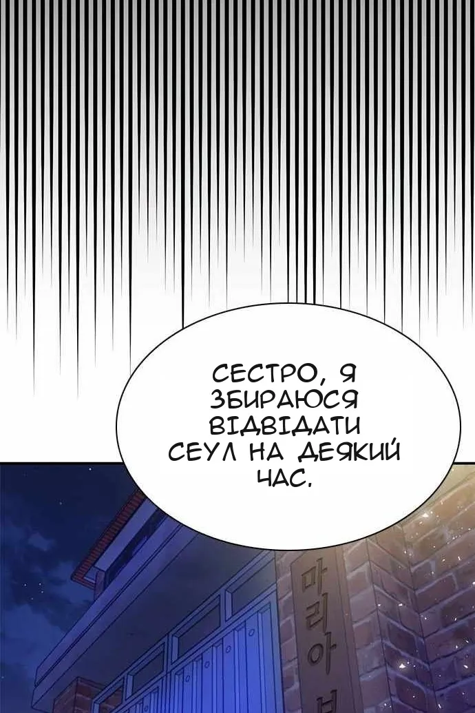 Сторінка 128