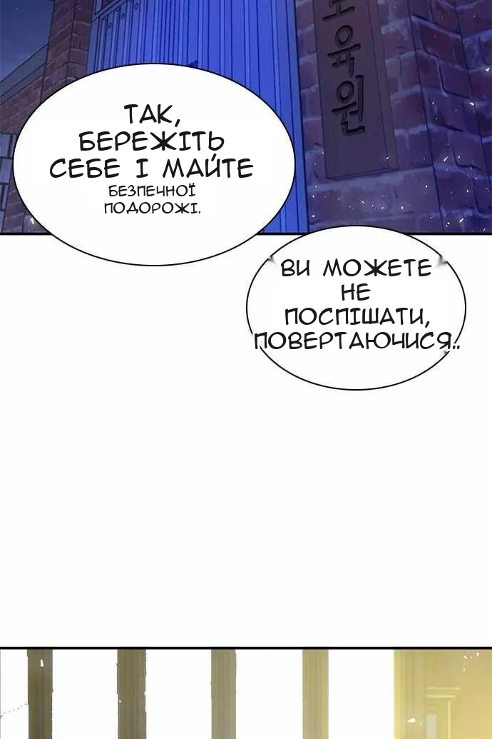 Сторінка 129