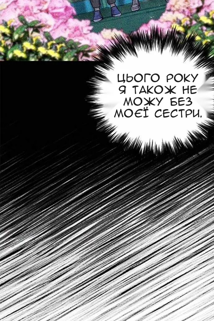 Сторінка 133